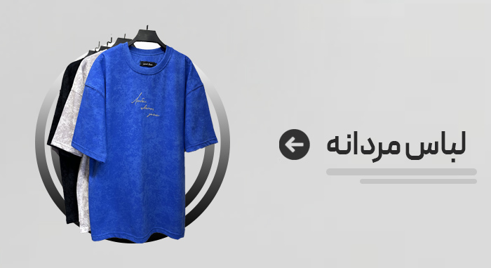 banner=arsalan-1-2