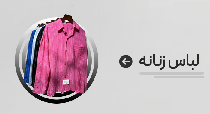 banner=arsalan-1